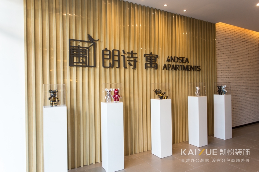 高檔公寓室內(nèi)設(shè)計(jì)