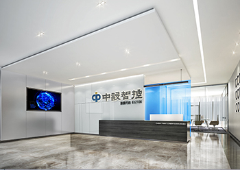 中設(shè)智控辦公室裝修設(shè)計(jì)