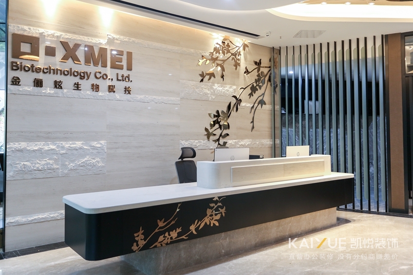金儷炫辦公室裝修實(shí)景圖