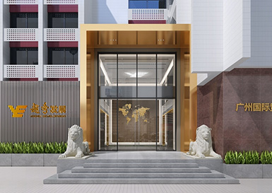 越秀發(fā)展辦公室裝修設(shè)計(jì)