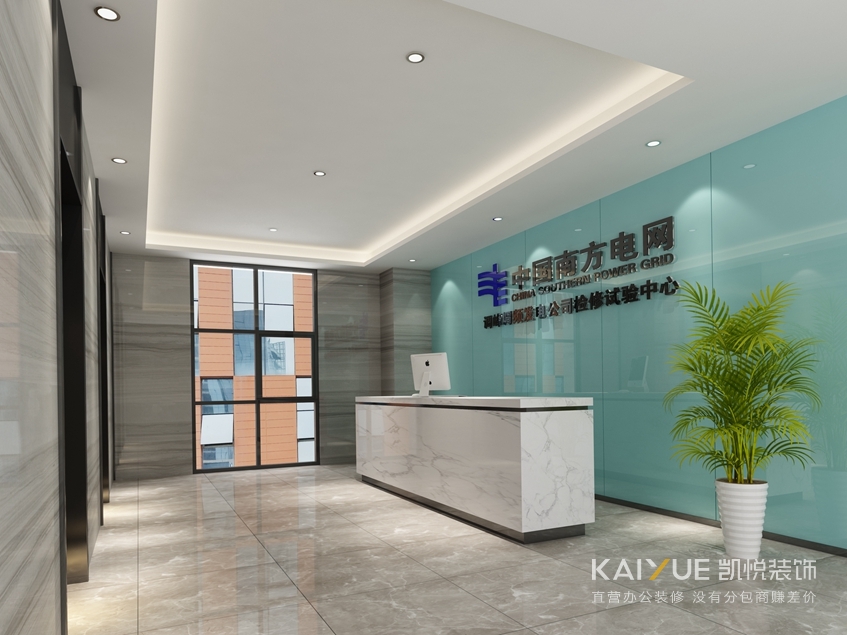 辦公空間裝修設(shè)計(jì)