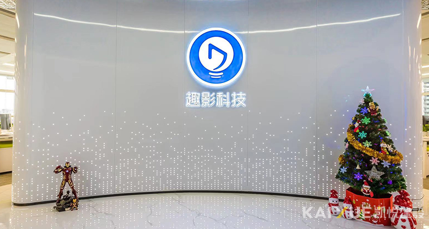 辦公室裝修實(shí)景圖